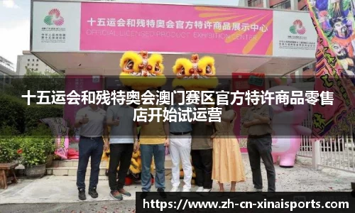 新爱体育官方网站